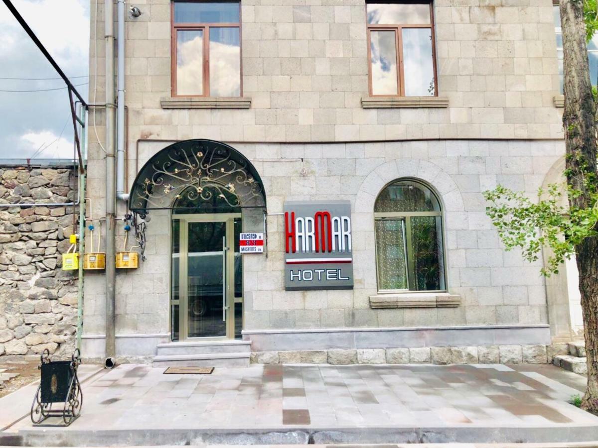 Har-Mar Hotel ゴリス エクステリア 写真